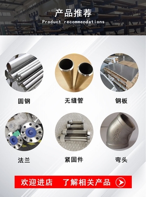 因科洛伊合金 Incoloy901法兰 incoloy901锻件 锻棒 锻轴 规格齐全