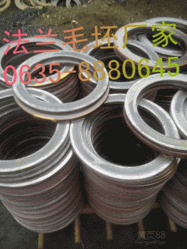 【冲压钢板法兰毛坯国标法兰盘】-