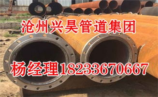 临汾汾西县新闻 管端法兰盘连接直缝焊管