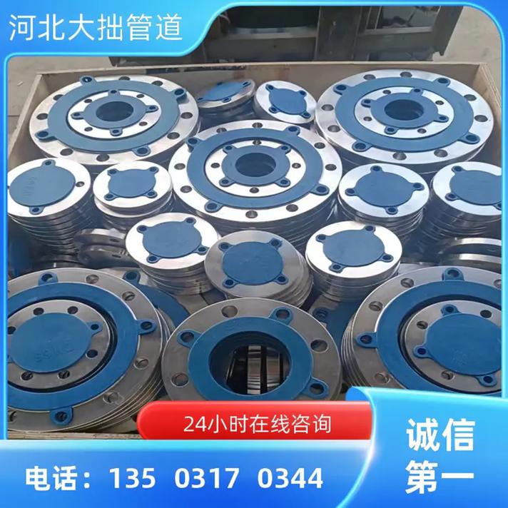 河北盐山矩形法兰厂家河北大拙法兰连接或法兰接头,是指由法兰