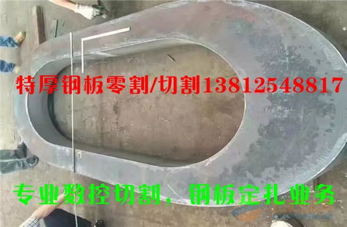 特厚钢板加工法兰盘毛坯件