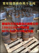 【东源县碳钢法兰毛坯厂家】价格,厂家,图片,标牌机/铭牌机,聊城经济技术开发区振航法兰冲压件厂-