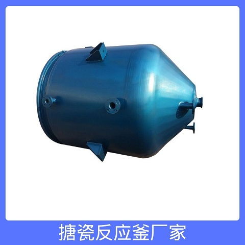 青海省不锈钢反应罐 淄博斌合化工设备