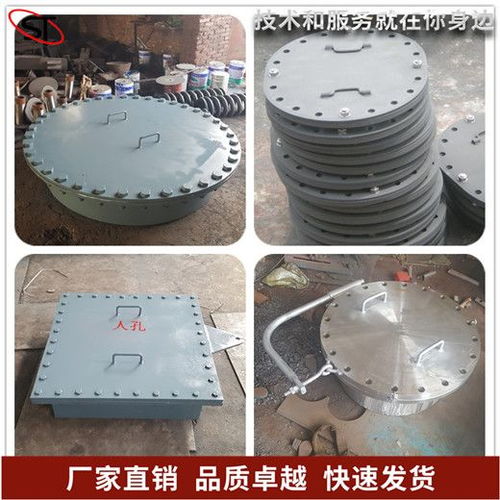 不锈钢304垂直吊盖罐装人孔