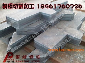 柳州 赣州45 号钢板零割价格 切割下料,柳州 赣州45 号钢板零割价格 切割下料生产厂家,柳州 赣州45 号钢板零割价格 切割下料价格