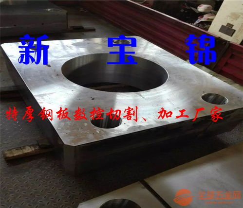 宽厚板切割加工轴承座公司