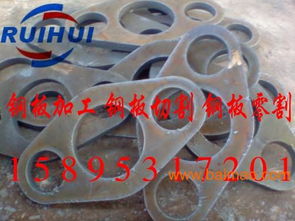 钢板切割法兰盘 中厚板现货销售加工,钢板切割法兰盘 中厚板现货销售加工生产厂家,钢板切割法兰盘 中厚板现货销售加工价格