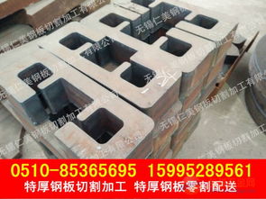 特厚板加工与采购全攻略 品牌、批发与钢板法兰应用