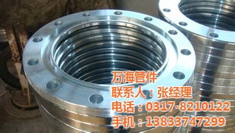 万海法兰压力容器法兰生产工艺与柳州钢板法兰的应用